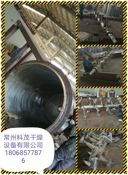 ZPG真空耙式真空干燥機也稱為耙式真空干燥機，是傳導型動態真空類干燥設備，有軸熱式真空耙式干燥機、真空敲擊棒耙式
